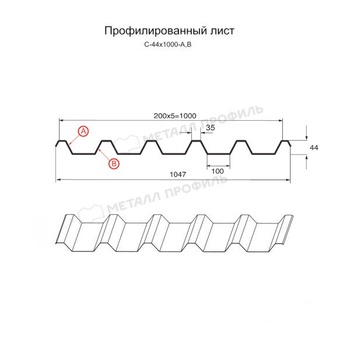 Профилированный лист МП С-44 CLOUDY, 0.5 мм