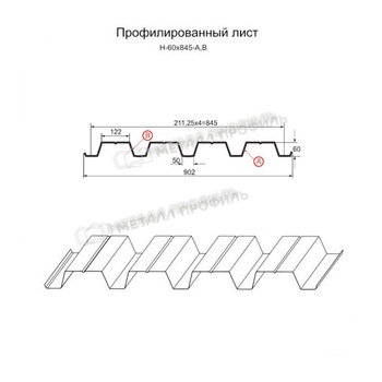 Профилированный лист МП Н-60 ECOSTEEL Matt, 0.5 мм